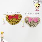 TUNICチュニック  アリーリボンのパンティポーチ　TUNIC18692
