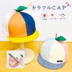  красочный heta есть CAP![ сделано в Японии ] baby & Kids / ребенок шляпа /UV cut / тент /.. резина / автомобиль poksSHAPOX