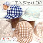  Angel CAP UV cut / тент / сделано в Японии / шляпа / прогулка / парк / baby / Kids / автомобиль poksSHAPOX