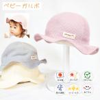  вафля baby garubo![ сделано в Японии ] baby & Kids / ребенок шляпа /UV cut /. вода скорость ./.. резина / автомобиль poksSHAPOX