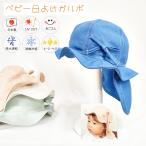 hi... уличный навес baby garubo![ сделано в Японии ] baby & Kids / ребенок шляпа /UV cut / контакт охлаждающий /. вода скорость ./.. резина / автомобиль poksSHAPOX