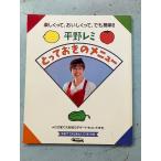  легко ..,......, тоже простой!! flat .remi...... меню новый год замечательный внутри san *97 первый дополнение ... жизнь фирма A077-954