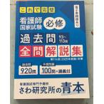 sa. изучение место синий книга@ это . безупречный уход . государство экзамен обязательно . прошлое . все . описание сборник no. 114 раз (2025 год осуществление ) A079-584