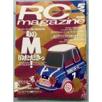 RCmagazine радиоконтроллер журнал 1995 год 5 месяц номер A079-613