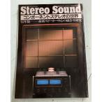  компонент стерео. мир '82:'82 год версия - новейший динамик центр. комбинирование изучение ( сезон . стерео звук специальный больше .A082-501