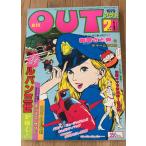  ежемесячный OUT( наружный ) 1979 год 2 месяц номер A086-621