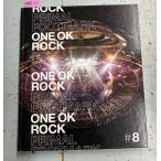 ONE ROCK PRIMAL FOOTMARK #8 A093-495