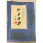 .... вне 2 вид изначальный плата история стоимость ..(1992 год ).. старый . выпускать фирма A132-579