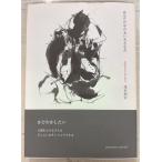  ваш средний. круг . большой дыра .книга@ мир . соединение * harvest A143-930