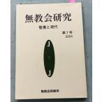  нет .. изучение . документ . настоящее время no. 7 номер нет .... место A158-375