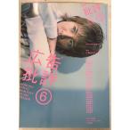  реклама . оценка No.282 2004 год специальный выпуск :CM Star 25ma гонг выпускать A172-843