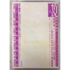 ..2003 год 4 месяц номер специальный выпуск :du Roo z. иметь. философия [ разница ...]|. сосна . перевод [ Германия *iteorogi-].. выпускать A172-872