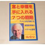 ... удача . рука . вставка 7.. стратегия Jim * заем A173-688