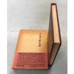 .. река . дом ...... история книги фирма A181-368