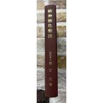 . бог усиленный терапевтические .. модифицировано .no- low ze терапевтические Tokyo правильный сырой ..A182-701