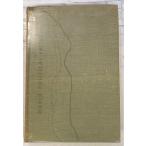 World Political Patterns (1957 год ) Lewis M. Alexander Rand, McNally A184-531