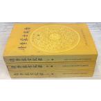  Kiyoshi сезон . старый хроника сверху средний внизу все 3 шт. .(1981 год ) =.? внутри . общественная наука ... старый история изучение место A191-709