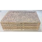  изначальный плата сельское хозяйство . война история стоимость . сборник все 4 шт. .(1985 год )..*. высота . китайский документ отдел A191-710