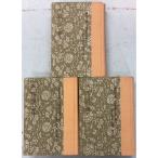  Song изначальный .. сверху средний внизу все 3 шт. .( история плата .. первый период документ ). дом . мир документ отдел A195-907