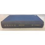  полный . золотой камень .(1976 год ). удача .. документ печать документ павильон A196-926