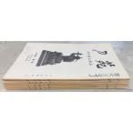  меч . no. 10 шт не .5 шт. комплект (1974 год ) Мураками .. меч . фирма A203-825