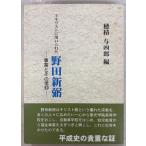 .ki список . использовать ... Noda новый . проект . эта вера . сложенный . 4 .A286-241