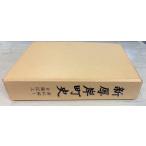  новый толщина . блок история материалы .1 день . регистрация сверху толщина . блок история редактирование комитет A334-384