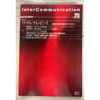 InterCommunication сезон . Inter коммуникация No.25 1998 год 7 месяц специальный выпуск :tere pre zen Hsu час . пространство . превышающий технология NTT выпускать A352-390