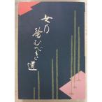  женщина. .... дорога переиздание . гора .....A470-505