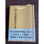 .. страна география map журнал восток .(.. история ... документ 24).. история ..A470-664