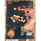 BUCKTICK плохой. . Band Score A502-335