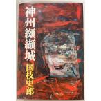  бог ... замок (1971 год ) страна ветка история . персик источник фирма A510-729