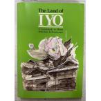 The Land of IYO; A Guidebook to Ehime Prefecture &amp; Matsuyama (1985 год ) синий лист книги A545-469