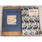 tsubame номер . Amazon номер сверху Iwanami Shonen Bunko 171 (1958 год ) Arthur * Ran Sam Iwanami книжный магазин A581-408