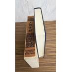 .. знак вид большой книга@ запад восток книжный магазин A587-595