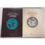 .. название . сборник Psysician's Birthday Book (1973 год ) Kurokawa выгода самец meji кальби .- фирма A587-760