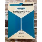 shu подкладка система . иметь машина .. предмет анализ закон эксперимент . manual A601-901