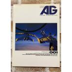 AG AERO GRAPHICS обвес графика 001 super visual авиация журнал 1990 год 12 месяц A602X-107