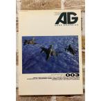 AG AERO GRAPHICS обвес графика 003 super visual авиация журнал 1991 год 7 месяц A602X-108