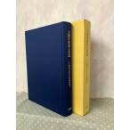  большой суша серия . производства камень контейнер теория внизу . доверие line . сырой камень контейнер теория . сборник 2008 год A602X-133