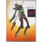 [ фильм проспект ] Evangelion новый театр версия : поломка EVANGELION: 2.0 YOU CAN (NOT) ADVANCE. A651-364