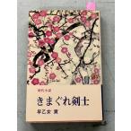 ki.....(1972 год ) ( документ . новая книга 213).. женщина . день текст . фирма A670-650