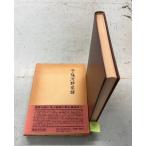 .. река . дом ...... история книги выпускать фирма A686-12