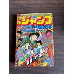  еженедельный Shonen Jump 1979 год No.18 Shueisha A752-104