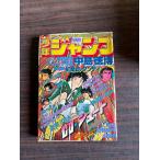  еженедельный Shonen Jump 1979 год No.18 Shueisha A752-105