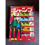  еженедельный Shonen Jump 1970 год No.27 Shueisha A752-111