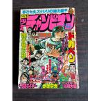 еженедельный Shonen Champion 1978 год 1 месяц 1 день номер No.1 Akita книжный магазин A752-139
