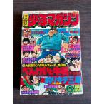  ежемесячный Shonen Magazine 1976 год 6 месяц номер .. фирма A752-147