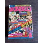  ежемесячный Shonen Magazine 1978 год 10 месяц номер .. фирма A752-148