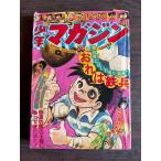  еженедельный Shonen Magazine 1976 год 6 месяц 13 день номер 24 номер .. фирма A752-152